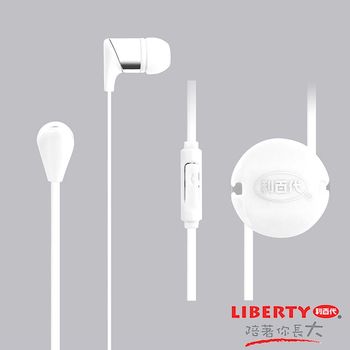 【LIBERTY利百代】音樂玩伴-入耳式捲線式線控耳機麥克風 LB-712