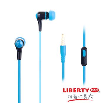 【LIBERTY利百代】青春魅力-入耳式線控耳機麥克風 LB-710