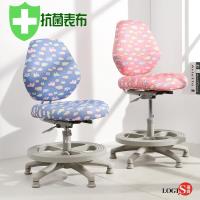 邏爵家具- 守習.新二代守護兒童椅/成長椅 二色SS100