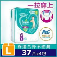 【幫寶適】 超薄乾爽 拉拉褲(L)37片x4包/箱