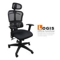 邏爵家具-A822時尚紳士網背辦公椅/電腦椅