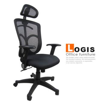 【LOGIS邏爵】DIY-A812品格紳士網背辦公椅