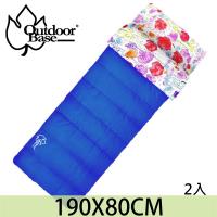 【OutdoorBase】草原印花保暖睡袋 24462 露營 居家 住校