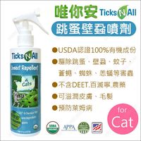 USDA認證100%有機!美國Ticks N all唯你安貓用跳蚤壁蝨噴劑