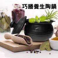 金德恩 莉陞陶手作坊 養生多功能陶鍋三入