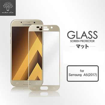 Metal-Slim 三星 Samsung Galaxy A5(2017) 滿版 9H弧邊耐磨 鋼化玻璃保護貼