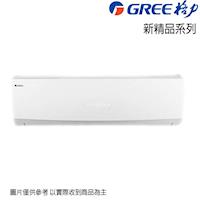 GREE臺灣格力冷氣 3-5坪 1級變頻分離式冷暖冷氣GSDP-23HO/GSDP-23HI