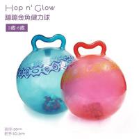 【美國 B.Toys 感統玩具】蹦蹦金魚健力球(兩色可選)