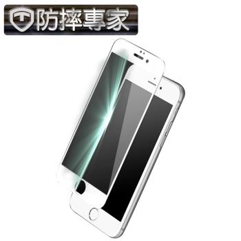 防摔專家 iPhone 7 4.7吋金剛盾3D曲面全滿版鋼化玻璃貼