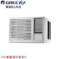 GREE臺灣格力冷氣 6-8坪 定頻窗型冷氣GWF-41D