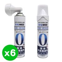 【超值6瓶入】醫技O2純氧隨身瓶 氧氣罐 氧氣瓶 (單瓶9000c.c.)