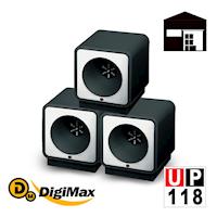Digimax UP-118 營業用專業型單孔式高音壓超音波驅鼠器(超優惠3入組)