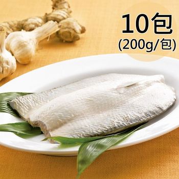 【天和鮮物】嚴選虱目魚肚10包〈200g/包〉