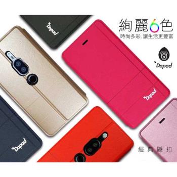 Dapad for HTC Desire 828 ( D828g ) 5.5吋 經典款-( 隱藏磁扣 )側掀皮套