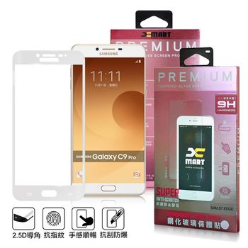 【XM Samsung Galaxy C9 Pro】超透滿版 2.5D 鋼化玻璃貼-精緻白