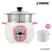 防疫安心煮↘YAMASAKI 山崎家電 SMART304不鏽鋼微電腦智慧鍋 SK-2520SP