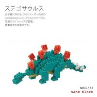 【Nanoblock 迷你積木】NBC-113 劍龍