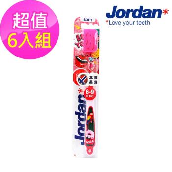 【Jordan】兒童牙刷(6~9歲)6入組