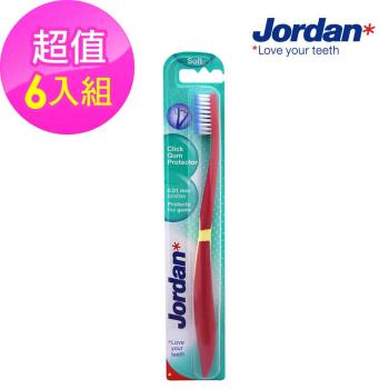 Jordan 超纖細彈力護齦牙刷(軟毛)6入組