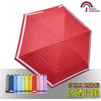 皮爾卡登 輕巧防曬圓點抗風晴雨傘-大紅