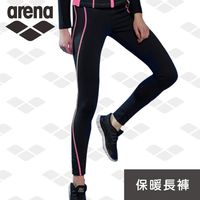 【限量 春夏新款】 arena 女士 休閒款 FSS7230WPA 游泳長褲 運動 健身 衝浪衣 提臀 保暖 防曬