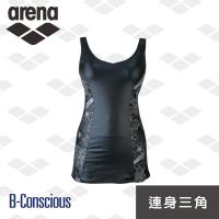 【限量 新款】 arena 女士 休閒款 FSS7220WA 連體包臀泳衣 深V 感性 游泳衣 遮肚 塑身 速乾 大小胸