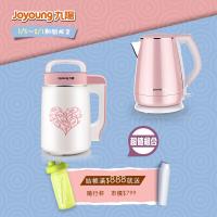 超值組合!! Joyoung 九陽 料理調理機(豆漿機) DJ06M-DS920SG 加碼贈:粉紅快煮壺 K15-F026M
