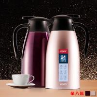 PUSH! 居家生活用品不銹鋼超大容量雙層真空保溫水壺保溫瓶2000ml熱水瓶E84香檳色