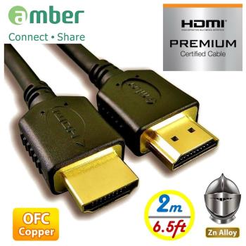 amber【PREMIUM HDMI 2.0b認證】OFC無氧銅極品優質高速HDMI 4K影音傳輸線 PS4/Xbox高階影音專用指定線-【2M】