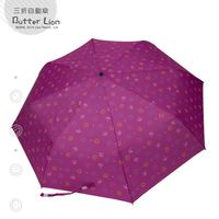 Weather Me奶油獅亮彩晴雨兩用自動開收傘