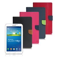 【台灣製造】MyStyle Samsung Galaxy Tab 3 (7.0) 甜蜜雙搭支架側翻皮套