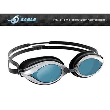 【SABLE】競速型3D極致鍍膜鏡片泳鏡-游泳 防霧 防眩光 藍