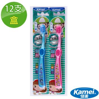 【佳美】纖柔毛兒童牙刷(12支/盒)
