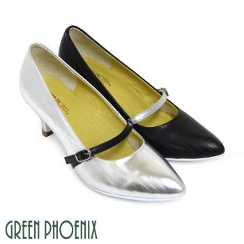 GREEN PHOENIX 女 高跟鞋 瑪莉珍鞋 國際精品 復古 直條紋 義大利小羊皮 尖頭U28-22004