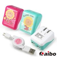 【奶油獅】AC轉USB 2PORT 3.1A充電器(加贈傳輸充電線)