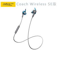 【Jabra】Coach Wireless SE版 運動偵測藍牙耳機 - 藍