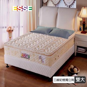 【ESSE御璽名床】三線記憶獨立筒床墊6x6.2尺(雙人加大尺寸)
