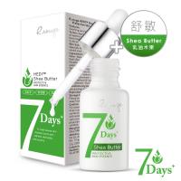 R.rouge愛美肌 7Days乳油木果舒敏防禦微安瓶18ml