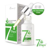 R.rouge愛美肌 7Days白夏菊舒敏防禦微安瓶18ml