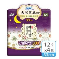 蘇菲 天然草本衛生棉(33cm)(12片 x4包)