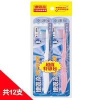 德恩奈幸運星牙刷-成人用12支/組(顏色隨機出貨)