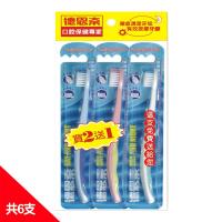 德恩奈前觸動感牙刷-成人用(買二送一)/組x2