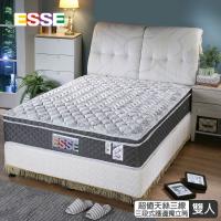 【ESSE御璽名床】天絲三線加高三段式獨立筒床墊5x6.2尺(雙人尺寸)