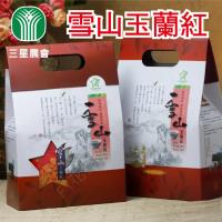 三星農會 雪山玉蘭紅茶 (20包/盒)2盒一組