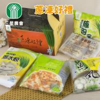 三星農會 蔥凍好禮(五種口味各一入) 共5包
