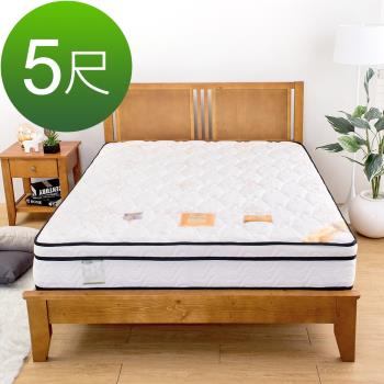 Boden-舒眠蜂巢式三線獨立筒床墊-5尺標準雙人
