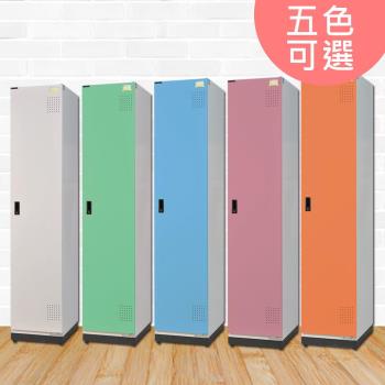 【時尚屋】[RU6]別西普多用途鋼製置物櫃RU6-KH-393-3501T五色可選