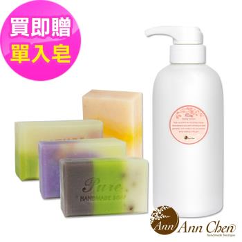 陳怡安手工皂-玫瑰身體乳500ml(送清新舒緩手工皂)