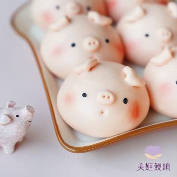 【美姬饅頭】小豬鮮乳造型饅頭 35g/顆 (6入/盒)