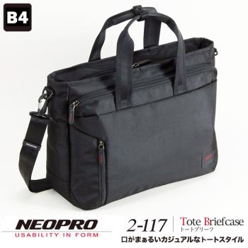 【NEOPRO】日本機能包 15吋電腦包 雙夾層公事包 1680D尼龍 斜背包 手提包 商務包【2-117】